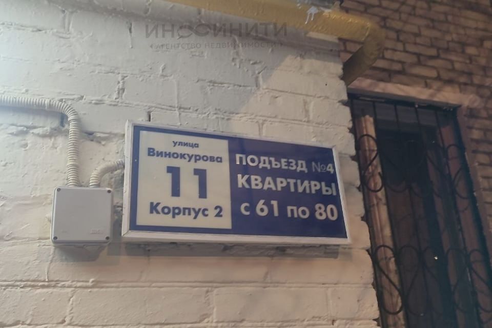Продаётся 1-комнатная квартира, 30 м²