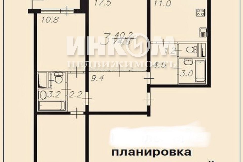 Продаётся 3-комнатная квартира, 75.9 м²