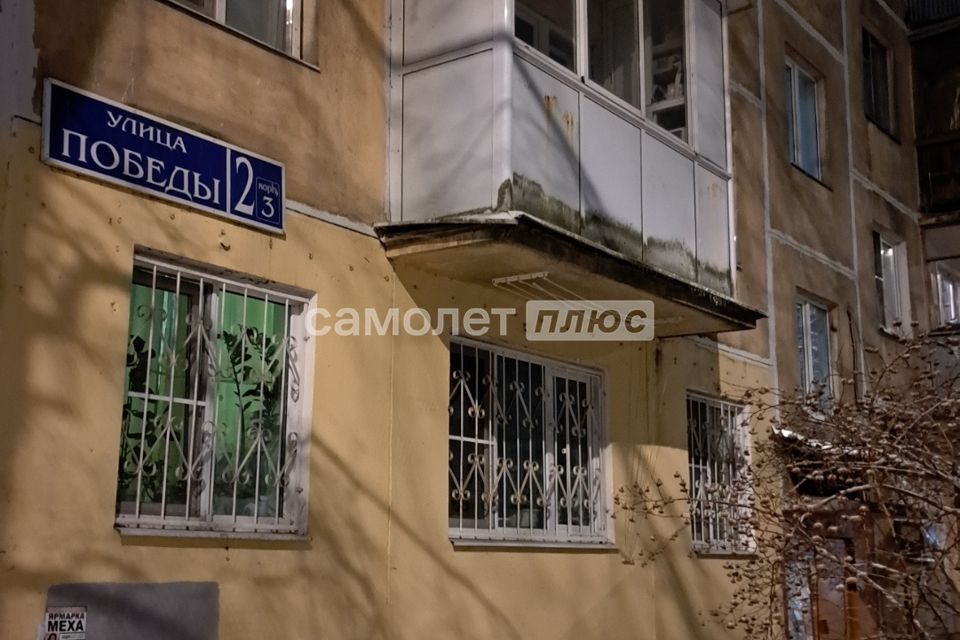 Продаётся 3-комнатная квартира, 58.5 м²