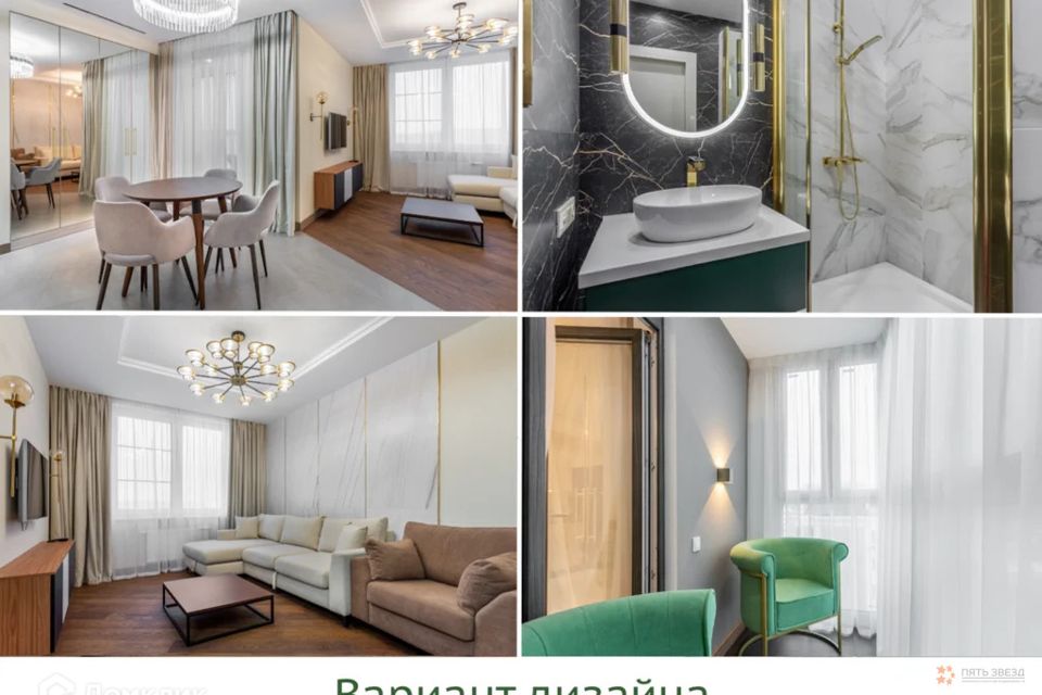 Продаётся 3-комнатная квартира, 80.5 м²