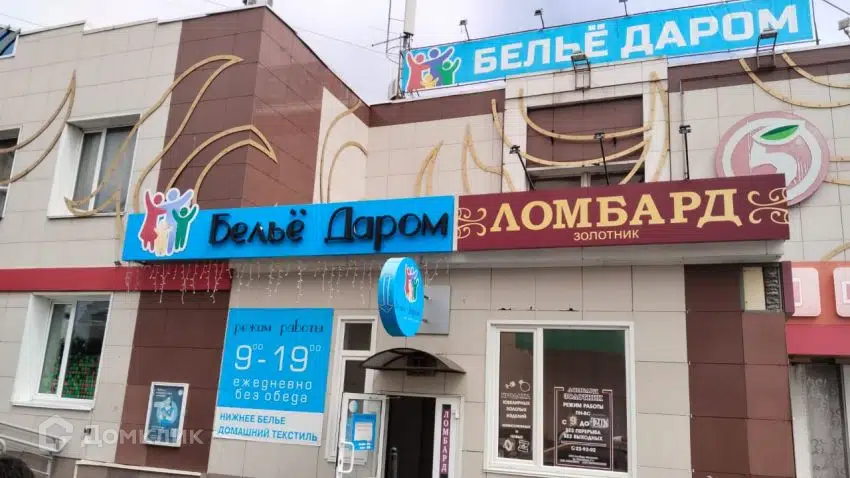 Продаётся помещение своб. назначения, 1300 м²