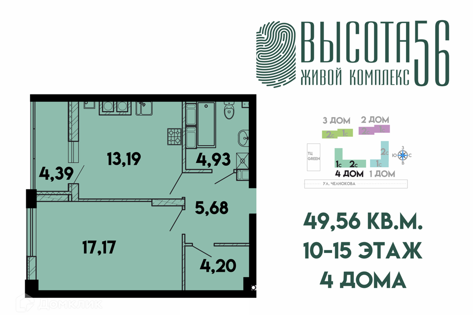 Купить 2 Комнатную Квартиру Сельма Калининград