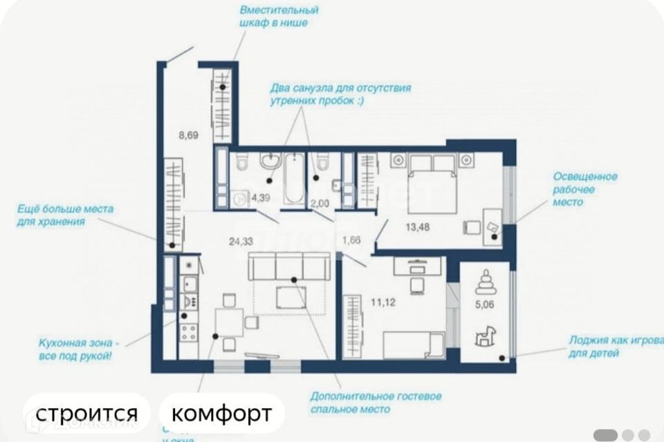 Продаётся 2-комнатная квартира, 70.85 м²