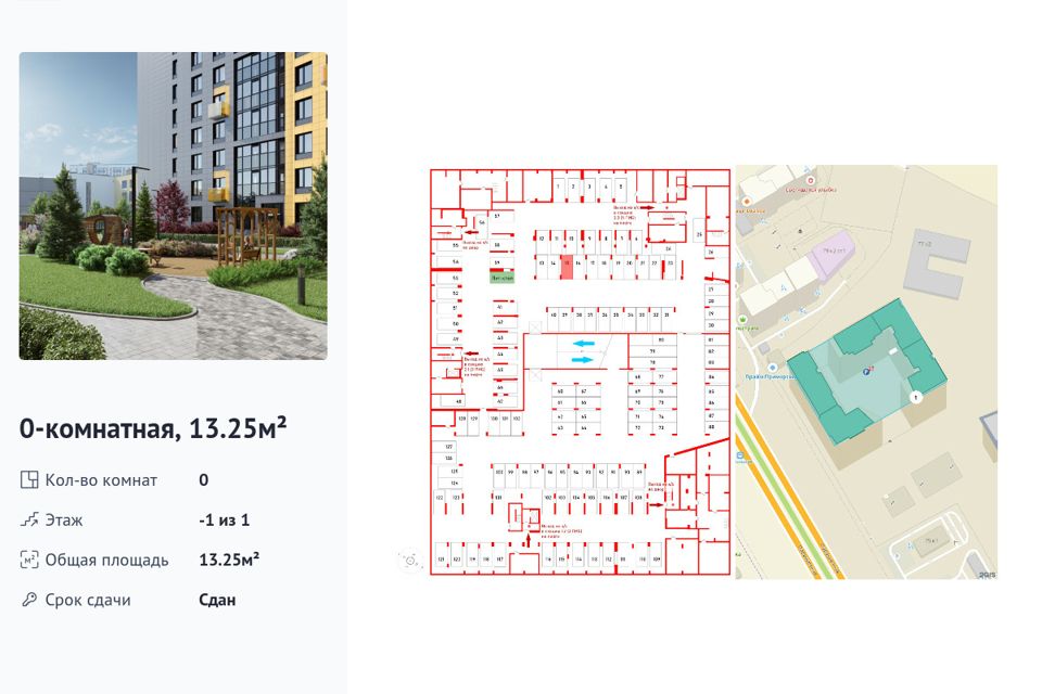 фото отбъекта