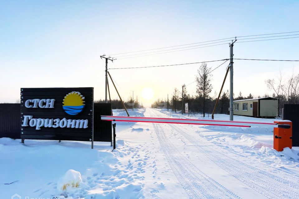 Стсн