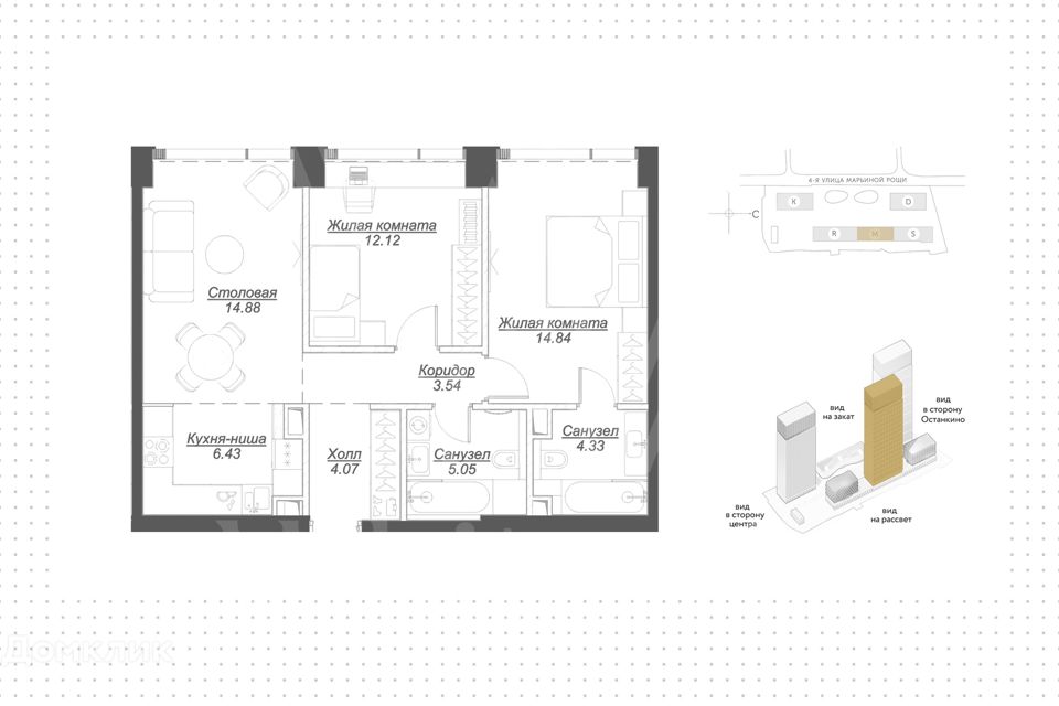 Продаётся 2-комнатная квартира, 66 м²