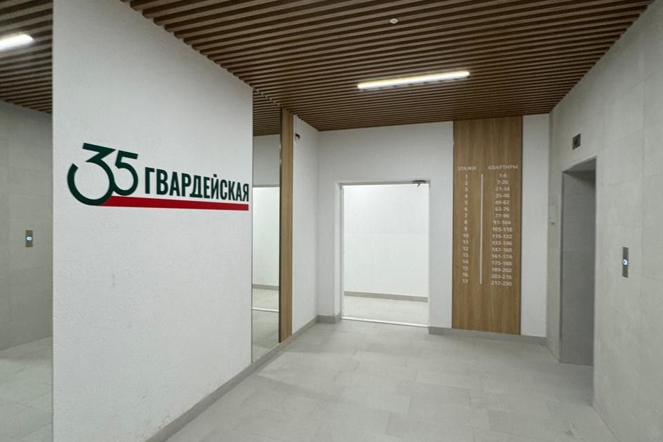 Продаётся 2-комнатная квартира, 53.9 м²