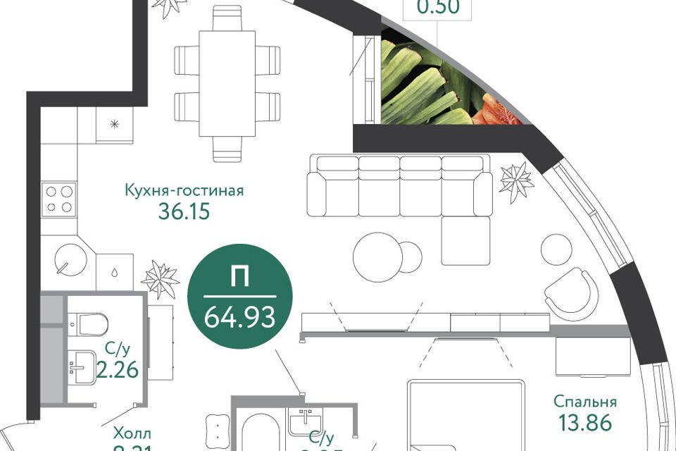 Жк Ватутинский Тюмень Купить Квартиру