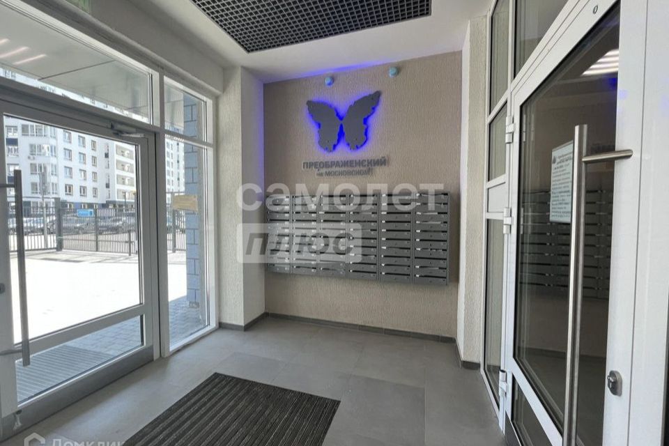 Продаётся 1-комнатная квартира, 36 м²