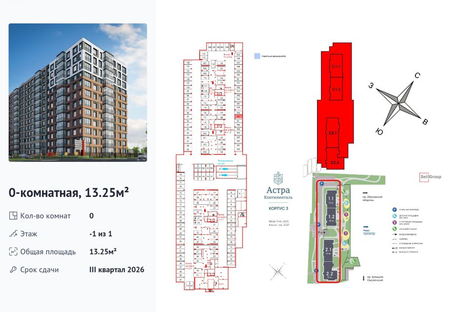 фото отбъекта