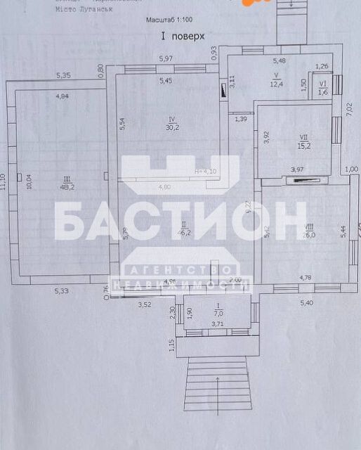 Продаётся 2-этажный дом, 250 м²