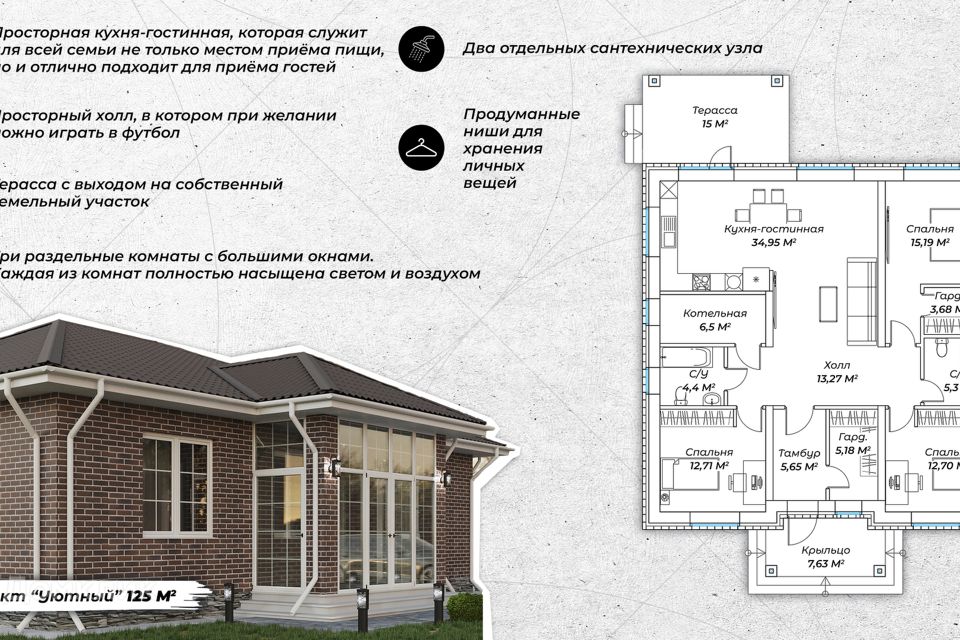 Купить Недвижимость В Твери Калининский Район