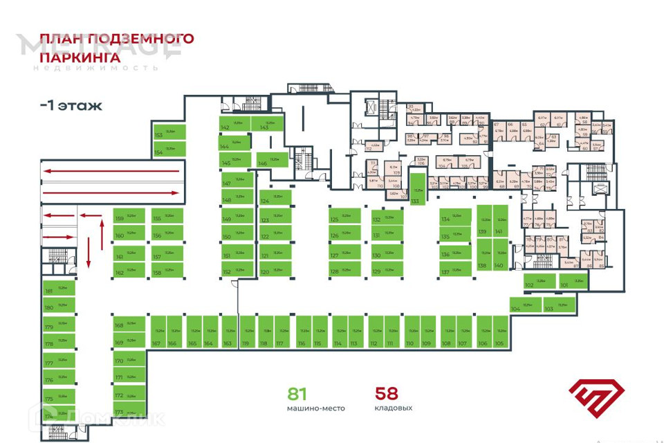 фото отбъекта