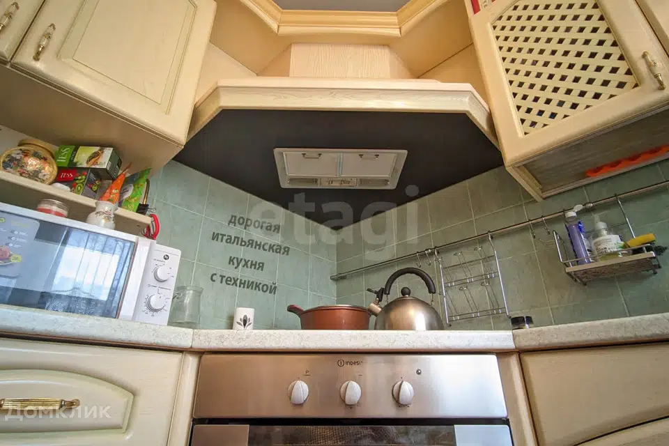 Продаётся 2-комнатная квартира, 50.8 м²