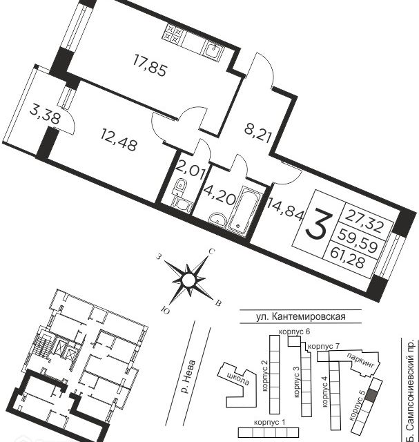 Продаётся 2-комнатная квартира, 61.35 м²