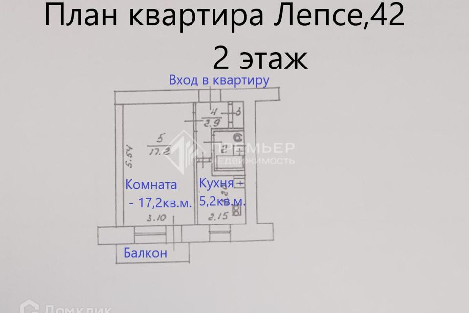 Продаётся 1-комнатная квартира, 28.4 м²