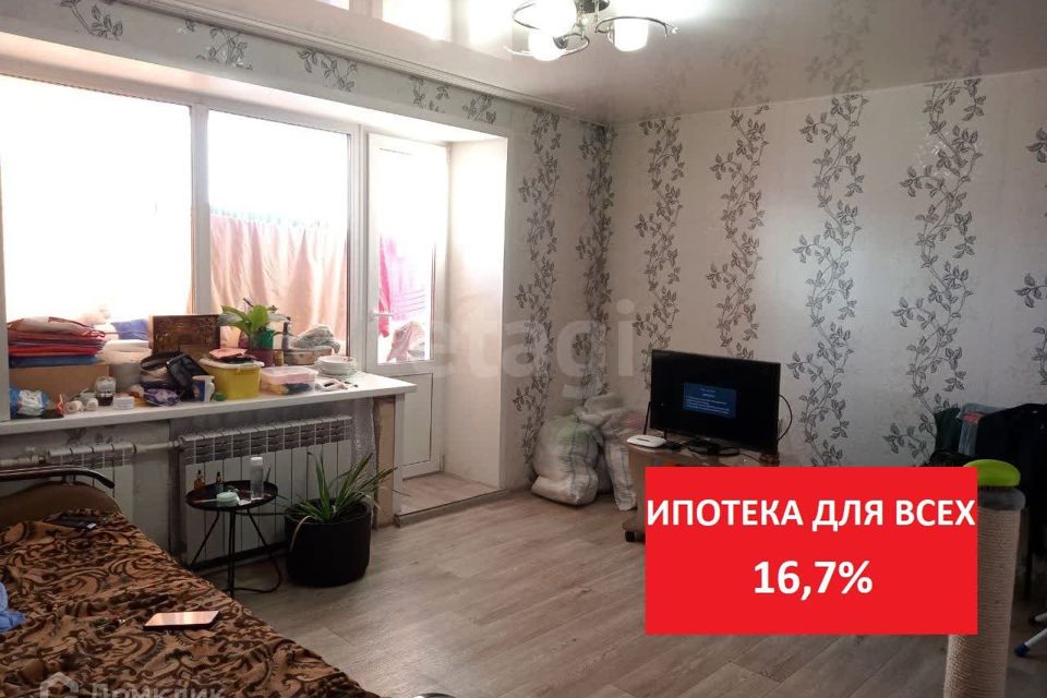 Продаётся 1-комнатная квартира, 31.9 м²