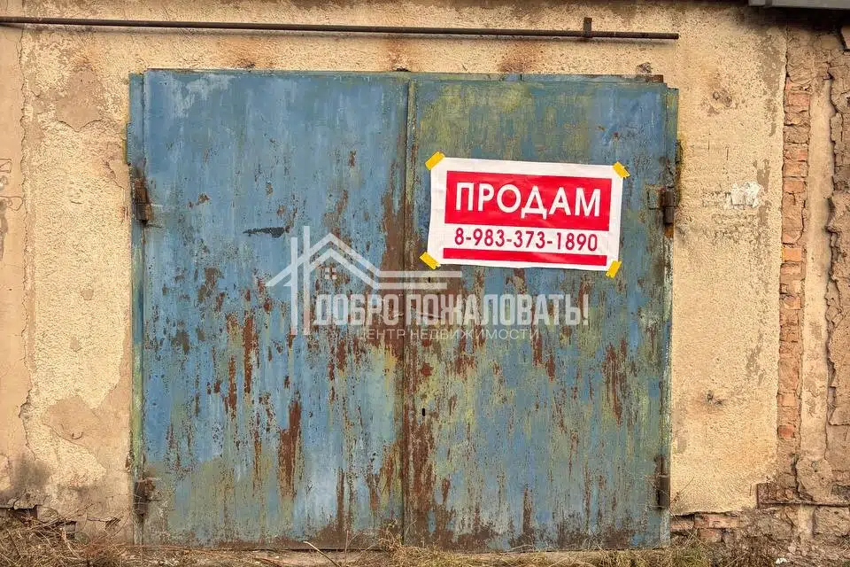 Продаётся гараж, 25 м²