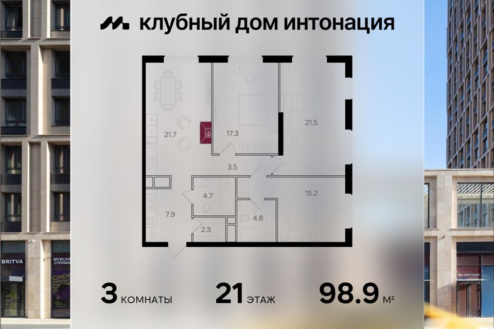 Продаётся 3-комнатная квартира, 98.9 м²