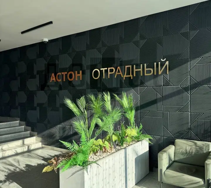 Продаётся 2-комнатная квартира, 56.8 м²