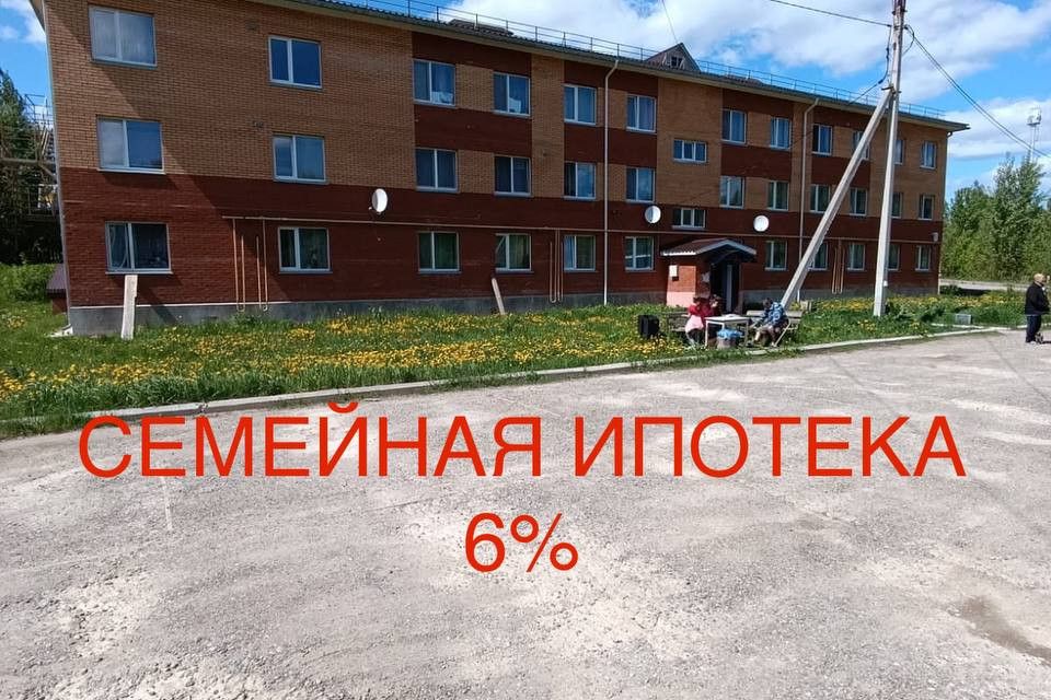 Продаётся 2-комнатная квартира, 46 м²