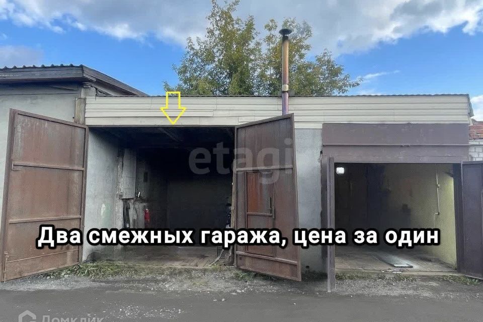 фото отбъекта