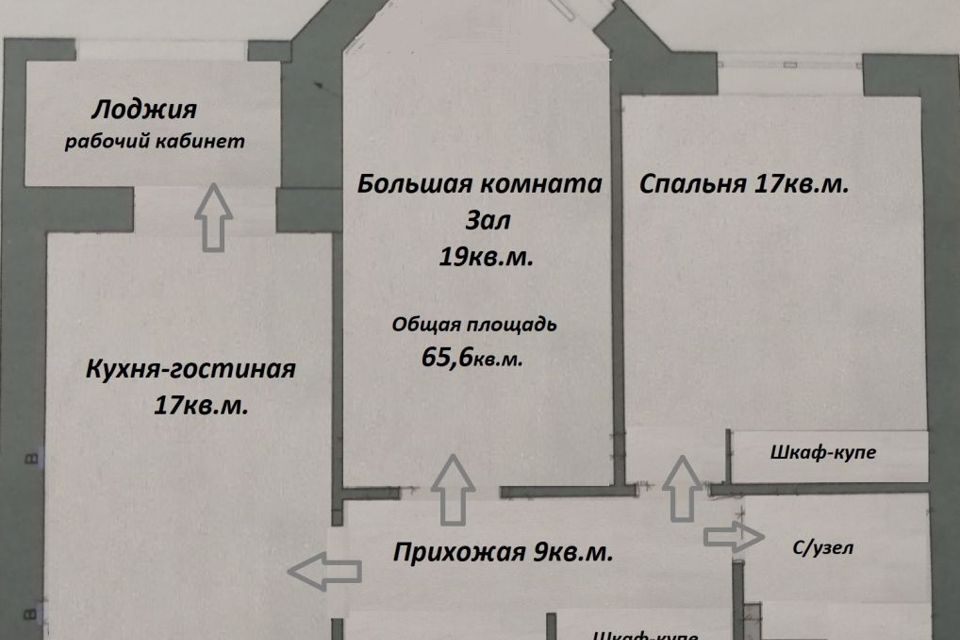 Купить Квартиру В Кстово 2 Комнатную