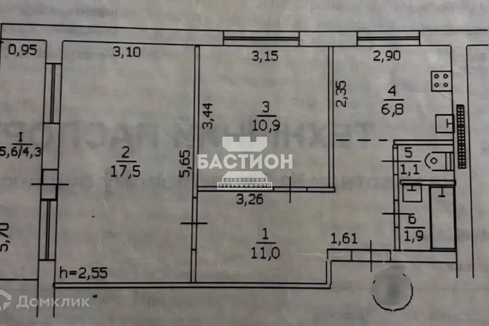 Продаётся 2-комнатная квартира, 54 м²