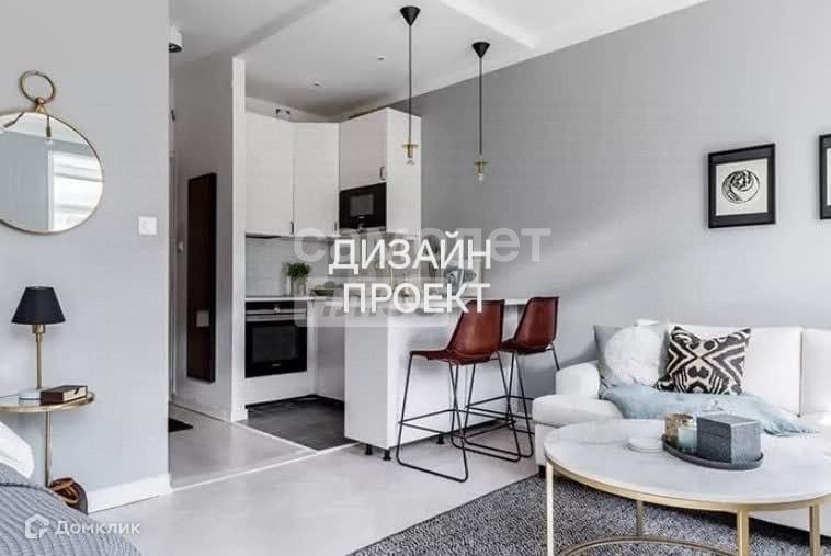 Продаётся студия, 24.4 м²