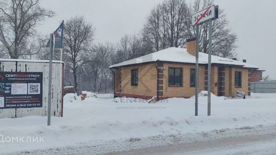 Пермяки Высокогорский Район Купить