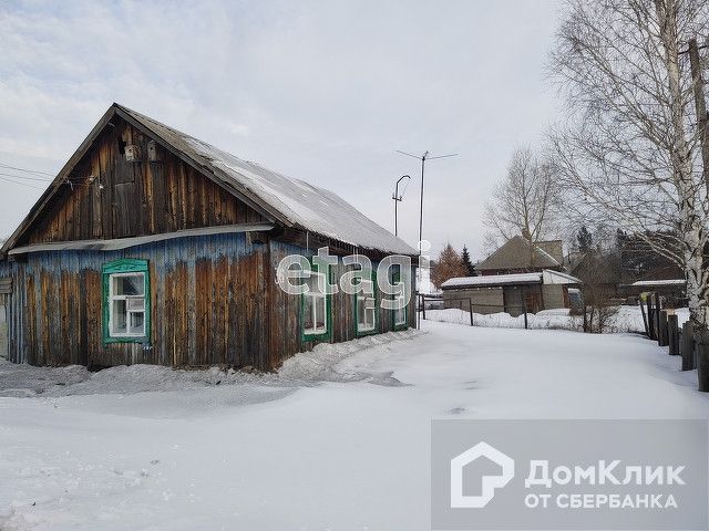 Купить Дом В Новокузнецке Село Ильинка