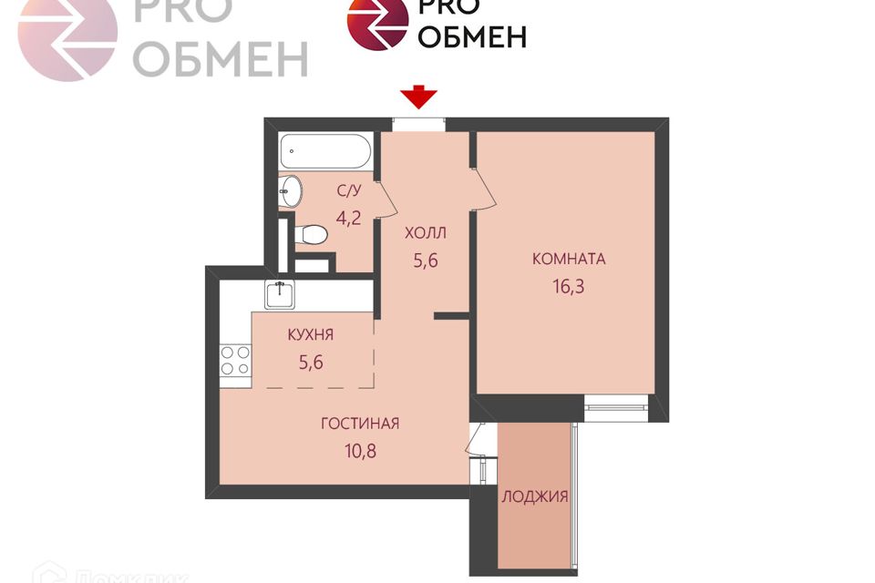 Продаётся 1-комнатная квартира, 44.7 м²