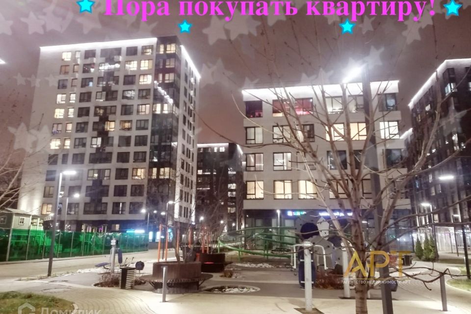 Продаётся 3-комнатная квартира, 84 м²