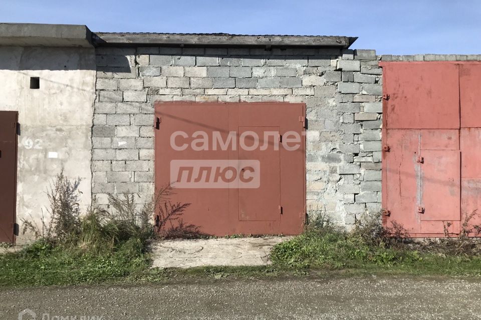 фото отбъекта