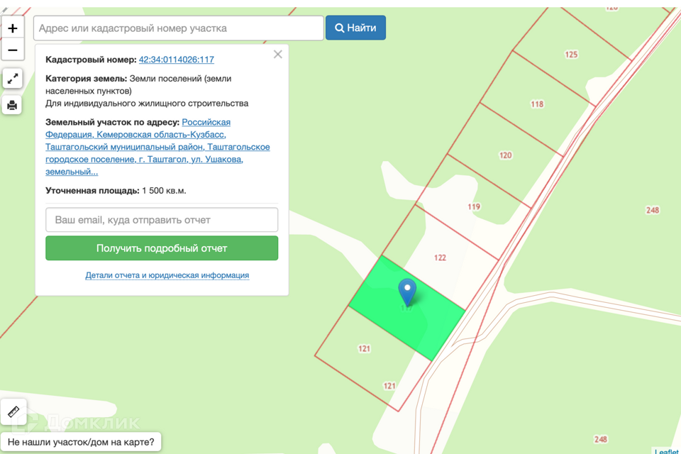 Купить Земельный Участок в Таштаголе (Кемеровская область) - 14 объявлений  о продаже участков недорого: планировки, цены и фото – Домклик