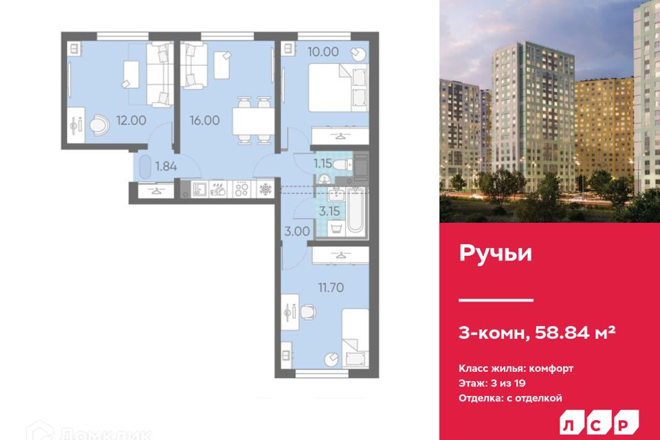 Купить Квартиру в Санкт-Петербурге - 66 003 объявления о Продаже ...