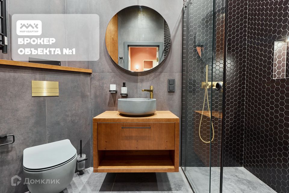 Продаётся студия, 26.3 м²