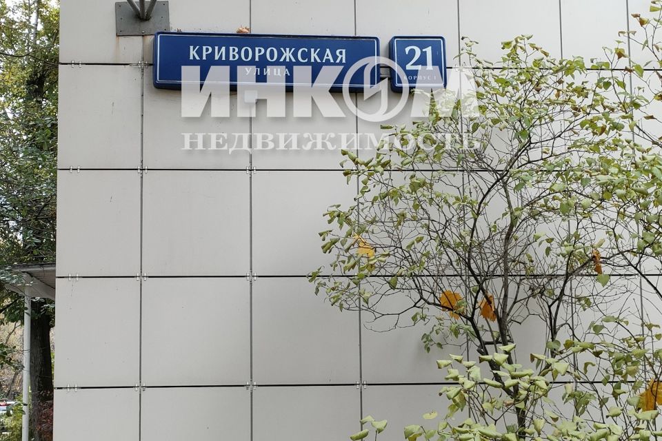 Продаётся 1-комнатная квартира, 35.3 м²