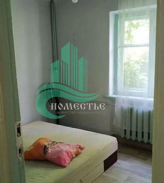 Продаётся 3-комнатная квартира, 45.8 м²