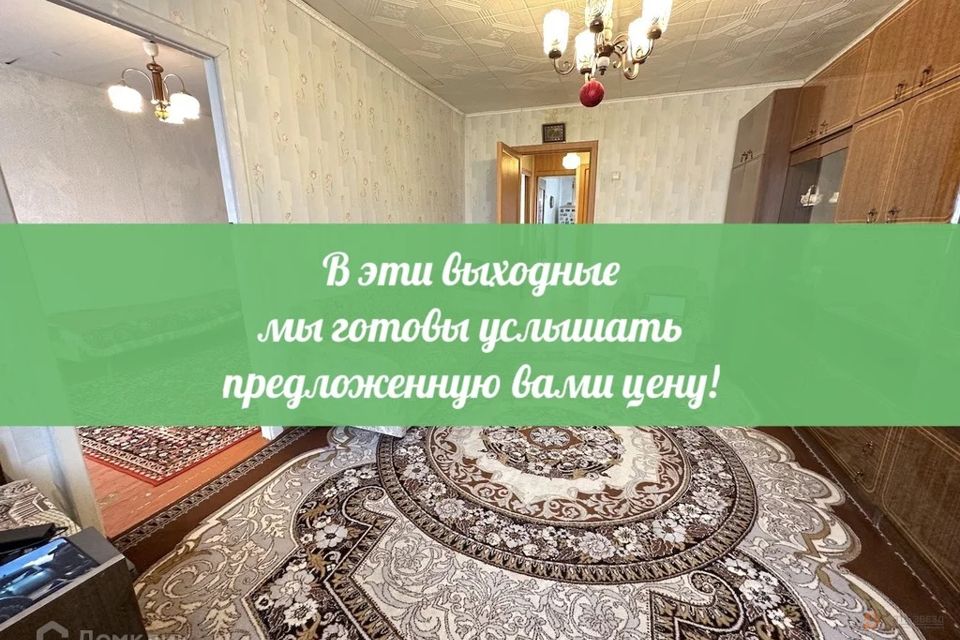 Продаётся 3-комнатная квартира, 59.3 м²