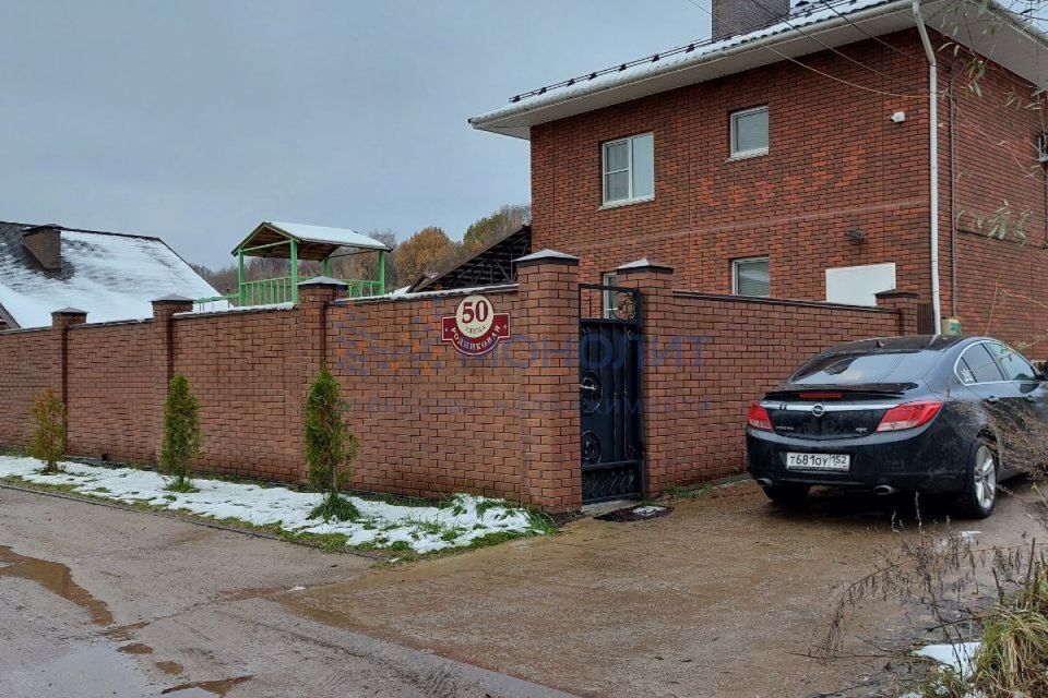 Купить Дачу В Афонино Нижегородской
