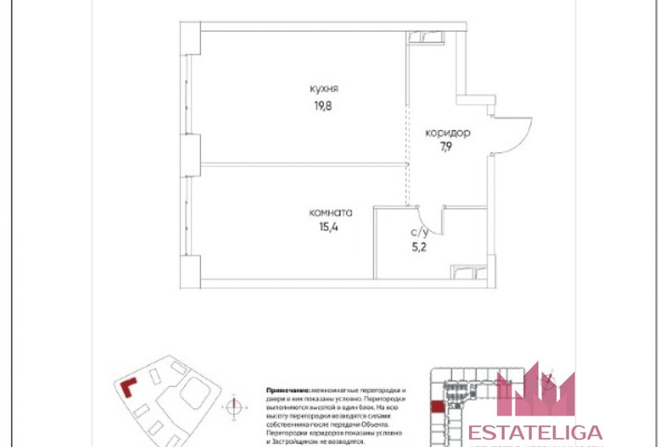 Продаётся 1-комнатная квартира, 48.3 м²