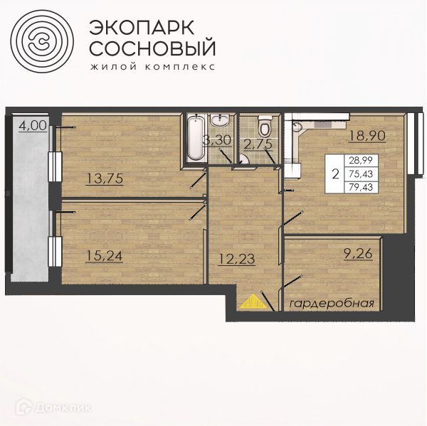 Продаётся 2-комнатная квартира, 75.8 м²