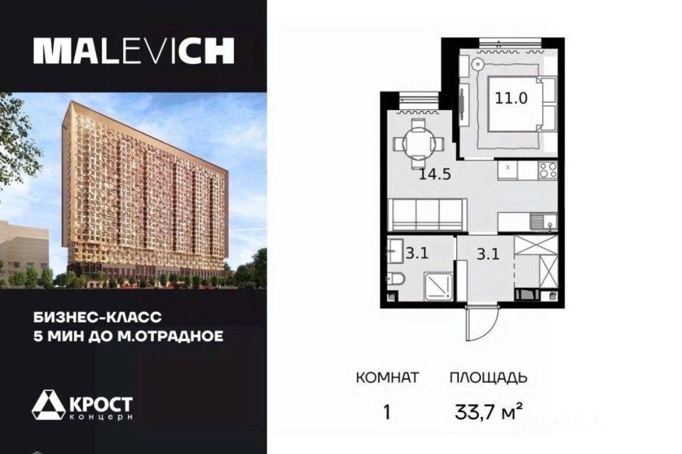 Продаётся 1-комнатная квартира, 34 м²