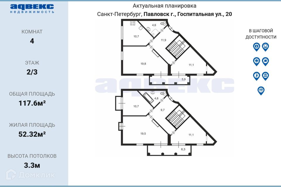Продаётся 4-комнатная квартира, 117.6 м²