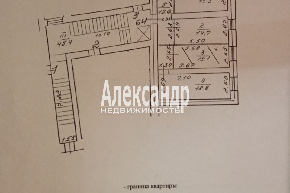Продаётся 4-комнатная квартира, 97.2 м²