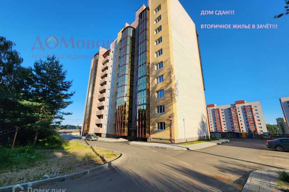 Продаётся 2-комнатная квартира, 77 м²