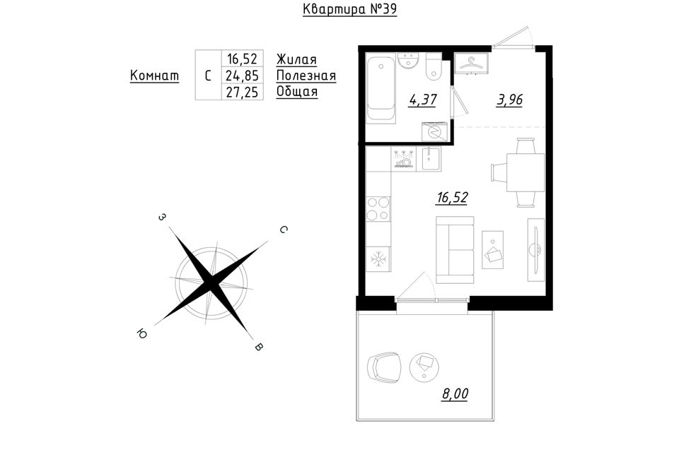Продаётся студия, 27.25 м²