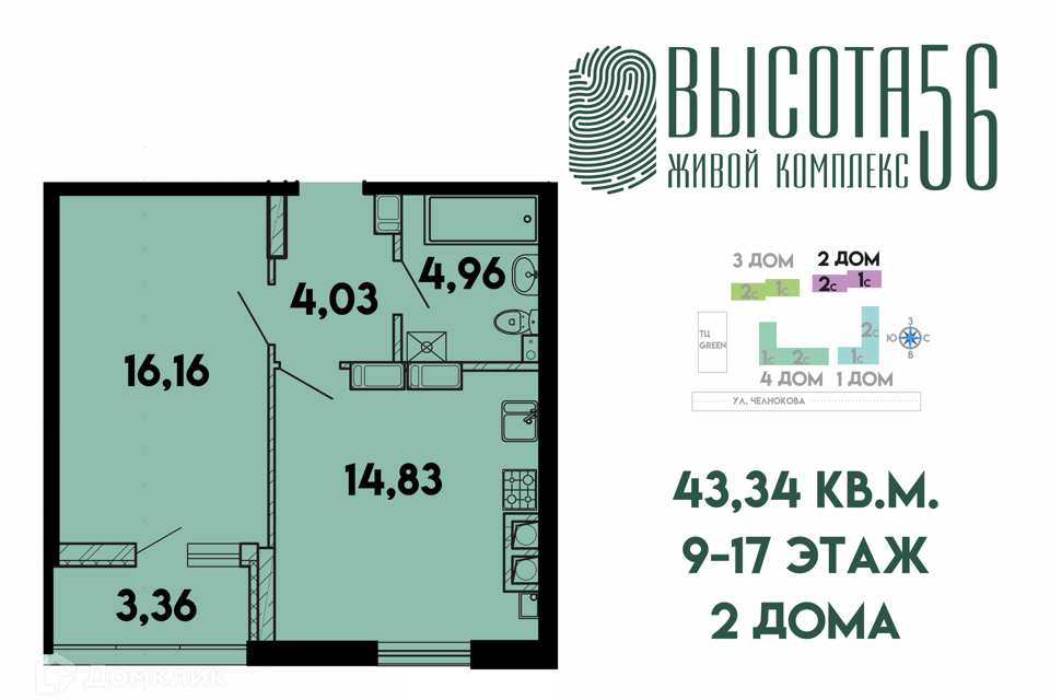 Купить 2 Комнатную Квартиру Сельма Калининград