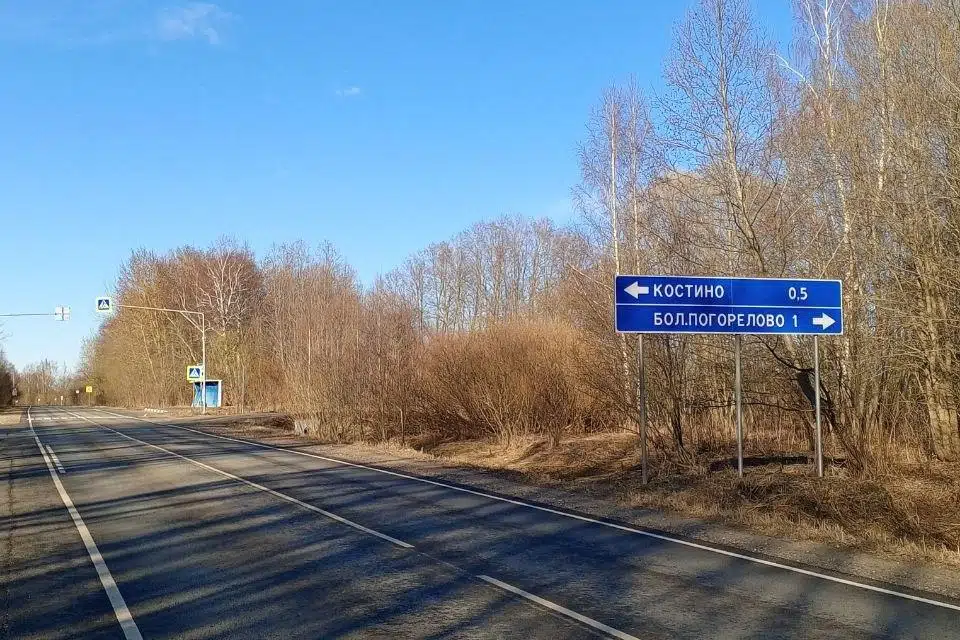 Продаётся участок, 12.46 сот., ИЖС
